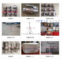 节水灌溉设备厂家，任丘宏兴喷灌配件，喷灌配件生产厂家