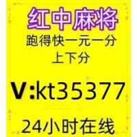 谁能告诉我怎么找一块红中麻将群