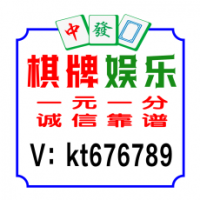 推荐！一元一分广东红中麻将群|卡牌游戏|