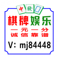 24小时在线广东正规红中麻将群|卡牌游戏|