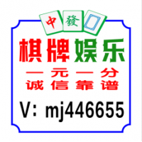 学习交流！微信手机红中麻将群|卡牌游戏|