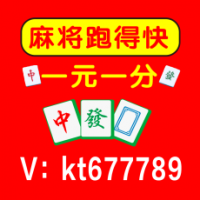 学习交流！红中麻将群谁有|旅游景点|