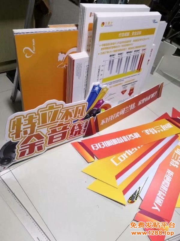西安kt板