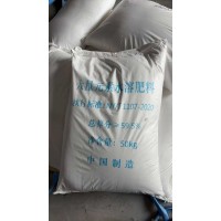 大量元素水溶肥