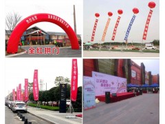 西安长安区桁架舞台搭建,喷绘,注水旗,kt板易拉宝,广告印刷