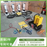 集装箱专用千斤顶用于铁路货场,集装箱移位灵活,2年质保