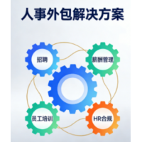 株洲社保代理人事外包，企业员工社保托管代缴