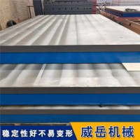 生产铸铁平台 2000*3000  淬火人工精准测量焊接装配试验平台