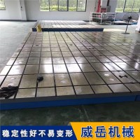 铸铁实验平台可定制 工艺精湛 发货快