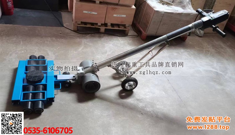 电动搬运牵引杆大图