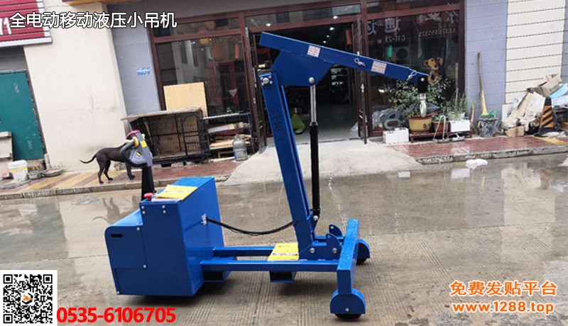 全电动移动液压小吊机大图