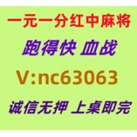 【名冠群伦】一元一分红中麻将群@进行中