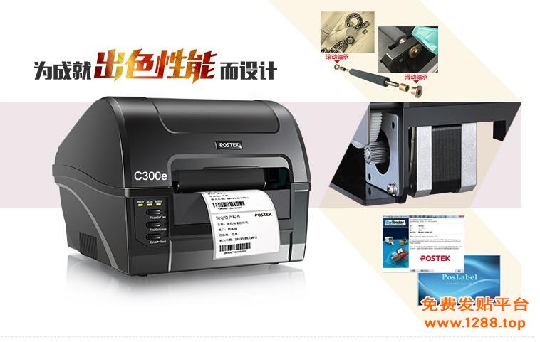 c300e-1