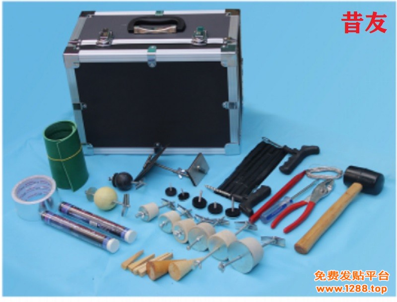 小孔工具8