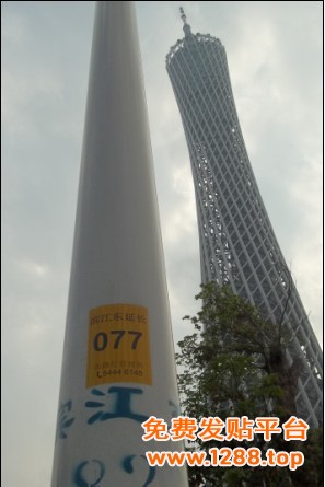 QQ截图20130427153850