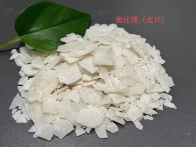 六水氯化镁