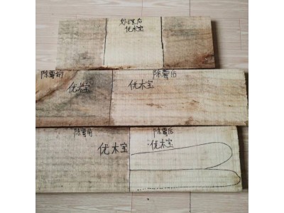 优木宝-环保型木地板，木制品除霉剂