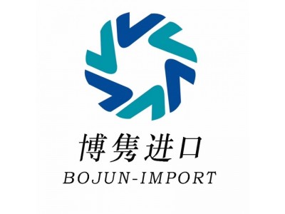GACC境外企业在华注册备案代办