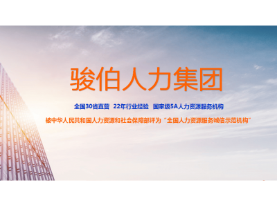 桂林委托代理社保中介，桂林五险一金咨询外包，代买桂林社保
