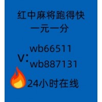 诚信为本实时一元一分真人在线稳定实时在线效率保障