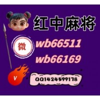 【青出于蓝】红中麻将跑得快一元一分独家解析