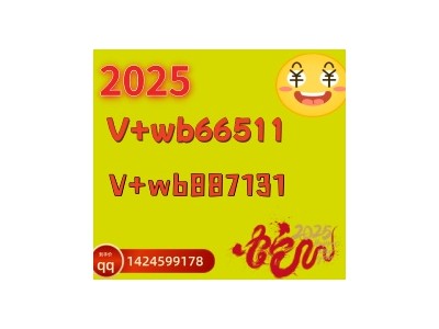正规的如何加入24小时红中麻将群@2025已更新