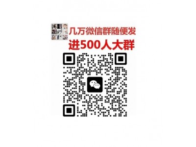 推荐24小时上下分红中麻将群@2025已更新