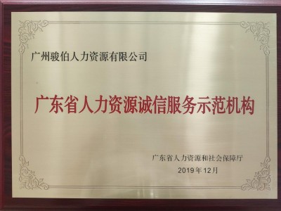 宁波人力外包用工中介,宁波灵活用工咨询平台,宁波社保代买