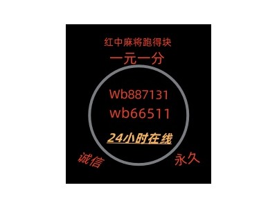 [逐水东流]红中麻将一元一分@进行中