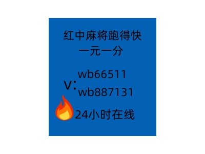 诚信为本一元一分火爆麻将诚信为本24小时不熄火