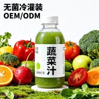 蔬菜汁无菌冷灌装PET瓶代加工