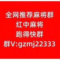 重庆玩法:一块钱一分的跑得快群(靠谱/诚信)