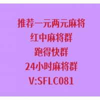 礙眼“微信玩的红中麻将群哪里有”（网易）