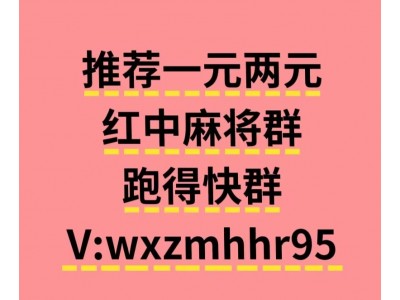 寒残阳“红中麻将微信一分一元群”