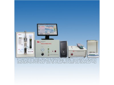 红外多元素分析系统 钢铁多元素分析系统 合金成分分析系统