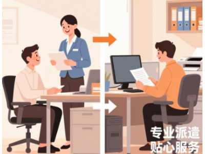 西安劳务派遣用工外包，人事代理代办西安五险一金