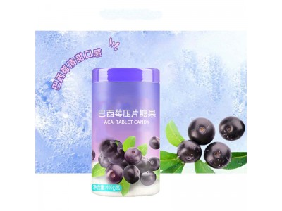 巴西莓压片糖果