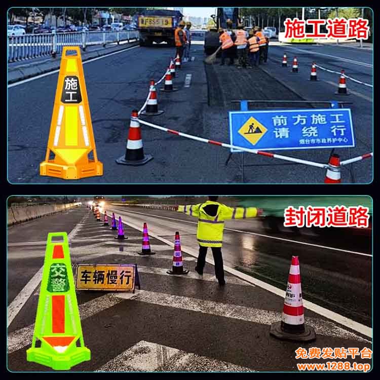 三图导航智慧路锥