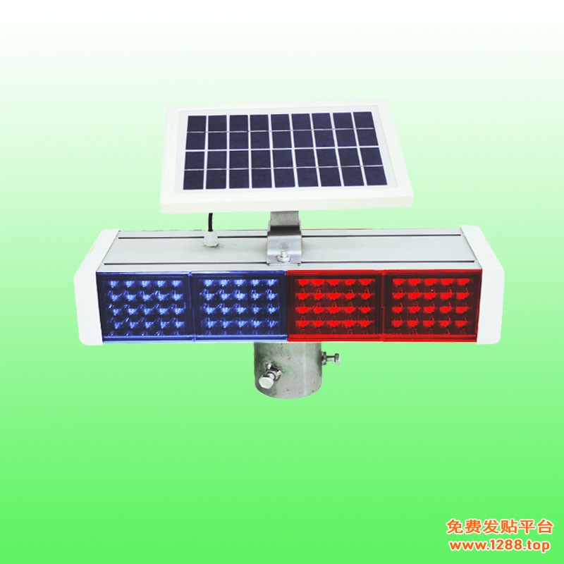太阳能警示灯（铝壳）