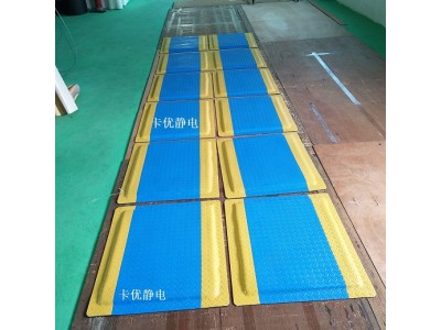 环保防静电胶皮，2ＭＭ防静电桌垫，卡优抗疲劳脚垫