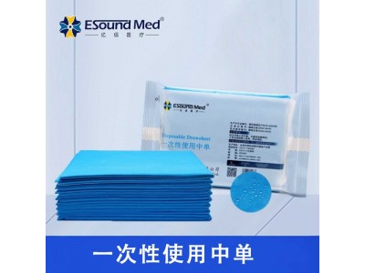亿信一次性医用中单