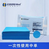 亿信一次性医用中单