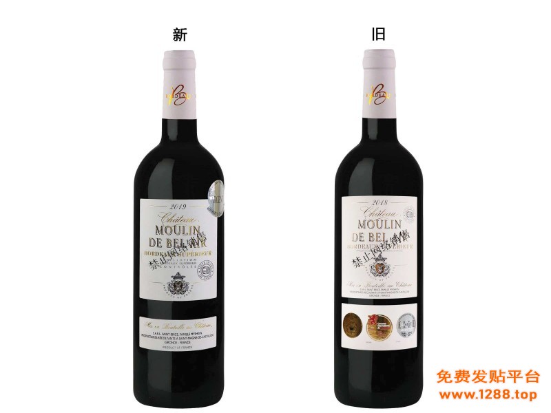 慕隆红葡萄酒-1