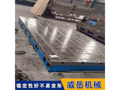 工业隐形基石，铸铁平台筑牢制造精度防线