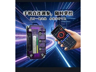 蓝德毒刺gt450,500,550内置蓝牙控制器