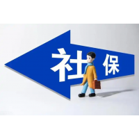 外地企业东莞用工，怎么办理东莞社保，东莞五险一金代缴