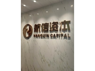 长期寻求北京装修公司、空间设计公司深度战略合作