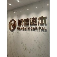 长期寻求北京装修公司、空间设计公司深度战略合作