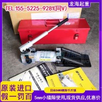SMT贴片机微调，DAIKI楔形千斤顶配置360°旋转手柄