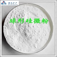 白色活性球形硅微粉 流动性好耐高温耐磨材料 橡胶涂料